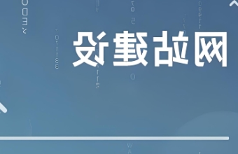 专业网站建设的重要性、关键要素以及实施步骤